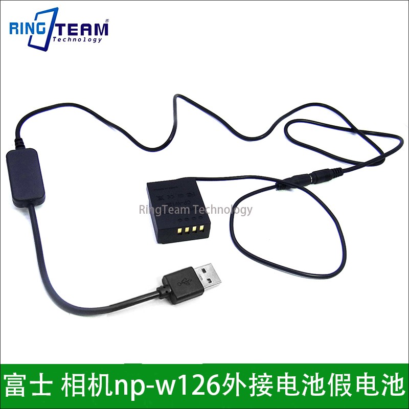 富士相机外接电池