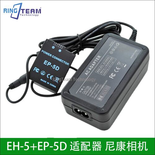 EH-5+EP-5D交流电源适配器EN-EL21假电池适用于尼康1 V2相机 套装