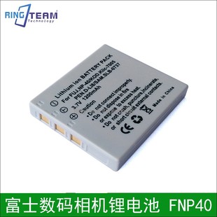 VPC E870 E1290 E1075 E875 E1090 FNP40锂电池适用三洋相机