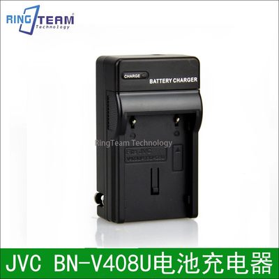 摄像机电池GR-DV700EK GY-DV300E GR-D230 GR-DZ7US充电器BN-V408