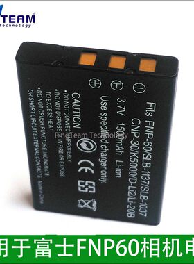适用莱彩HD-M6 Q2 TD920 DVH595II FNP60 NP-60 SLB1037相机电池