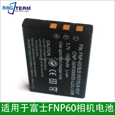 适用奥林 Li20B LI-20B AZ-1 AZ-2 FNP60相机电池