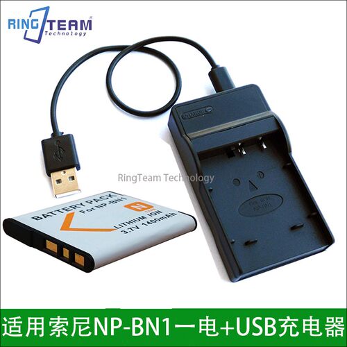 NP-BN1一电一充电池套装适用索尼DSC-TX10 DSC-TX100 DSC-TX5相机