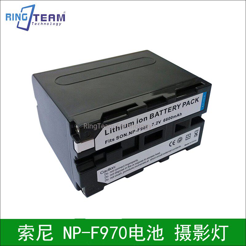 适用于索尼CCD-TRV620E CCD-TR500E CCD-SC8E适用相机电池NP-F970