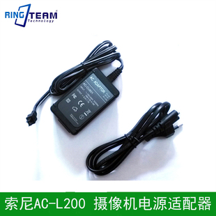 DCR PC350E适用电源适配器AC PC350 适用索尼摄像机DCR L200