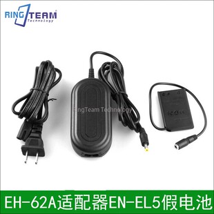 适用尼康EH62A适配器EN-EL5假电池P100 P4 P500 P510 P5000 P5100