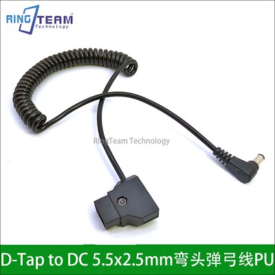 DC5.5*2.5转DTAP百视头电源线