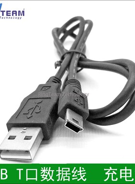 适用索尼PSP1000 PSP2000 PSP3000连接数据线 PS3无线手柄充电线