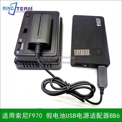索尼适用电源适配器usb假电池