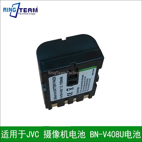 适用于JVC 摄像机电池 BN-V408U GR-D21, GR-D21EK, GR-D22电池