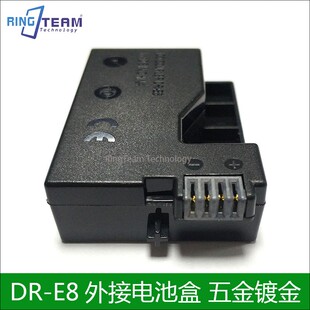 550D E8假电池直流700D 600D 650D ACK E8电源适配器DR