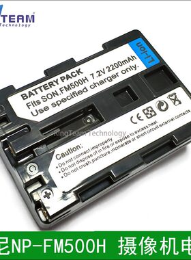 适用索尼NP-FM500H单反相机电池A99M2 A900 A350 A77M2 A550 A65