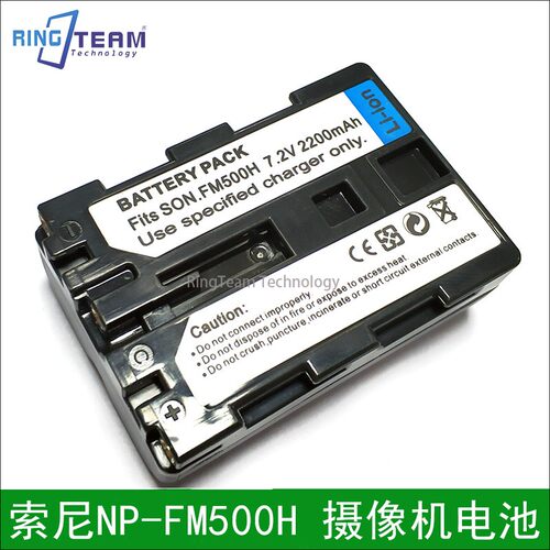 适用索尼NP-FM500H单反相机电池A99M2 A900 A350 A77M2 A550 A65