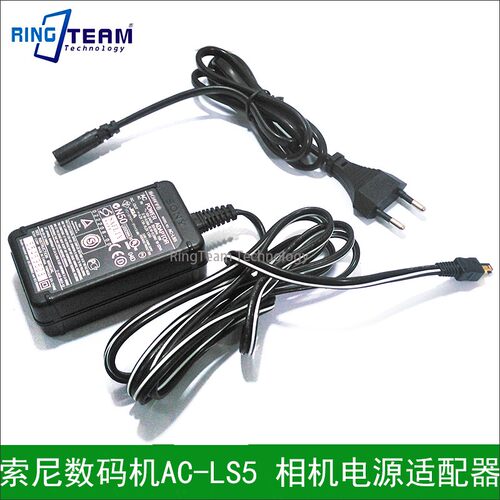 AC-LS5适配器适用索尼DSC-T300/R T500 T500B T700 T700N相机