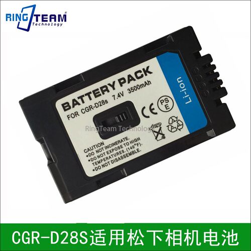 CGR-D28适用松下DS77B DS150BDS8EG DS12EG DS15EG DS25EG DS29EG