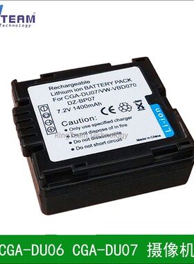 CGR-DU07适用松下NV-GS150EG-S、NV-GS158GK、NV-GS17、NV-GS17EF