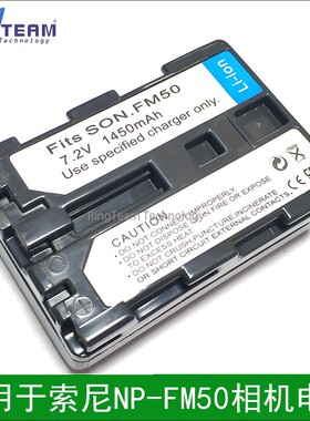 适用索尼SONY FM30 NP-FM50 F717 S70S85 F707 F828相机电池