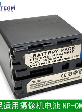 适用索尼摄像机MVC-CD200, MVC-CD250, MVC-CD300适用电池NP-QM91
