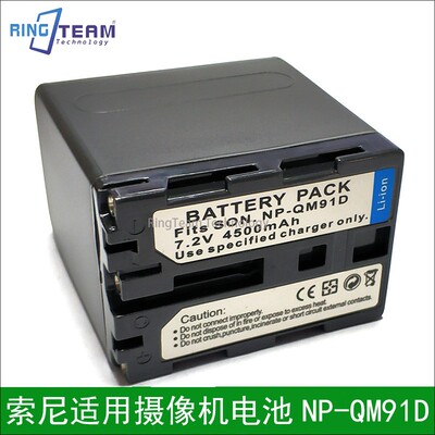 适用索尼摄像机充电电池