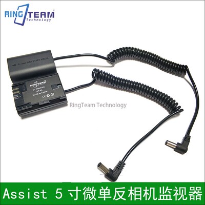 BMD blackmagic Video Assist 5寸微单反相机监视器记录仪显示屏