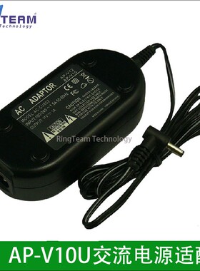 AC-V10适用JVC GZ-HM670BUS HM670N HM670R HM670U HM690相机