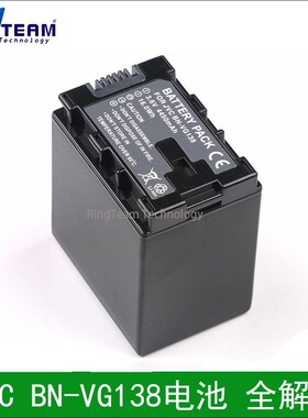适用JVC BN-VG138电池解码GZ-MS230BUS MS230RU摄像机HD520 HD620
