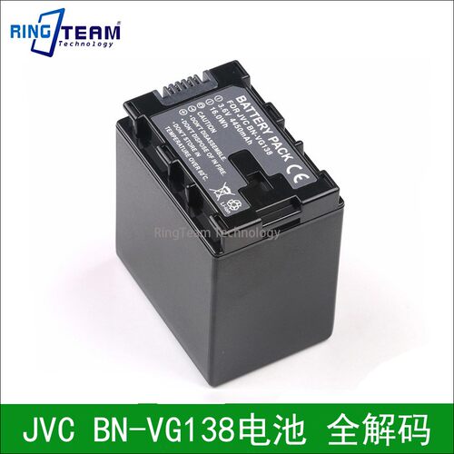 适用JVC BN-VG138电池 全解码GZ-HD620-R HD620-S摄像机GZ-HM300
