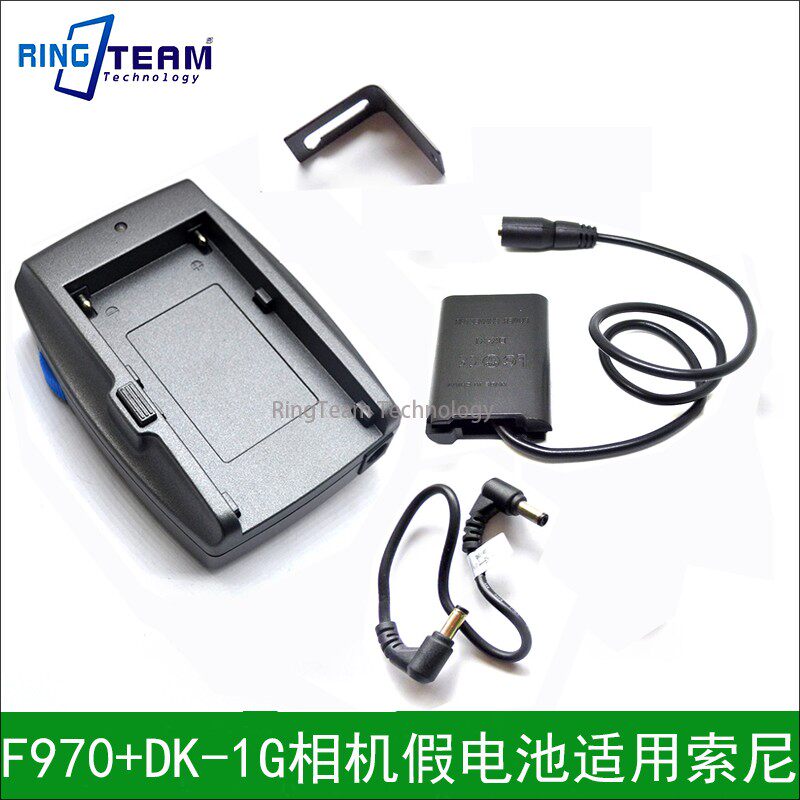 F970+DK-1G相机假电池适用索尼DSC-W200 DSC-W210 DSC-W220相机