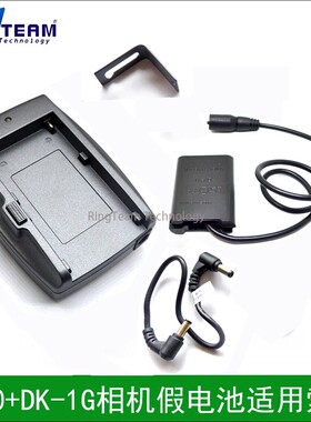 F970扣+DK-1G相机假电池 适用DSC-H20 DSC-H50 DSC-N1 DSC-N2相机