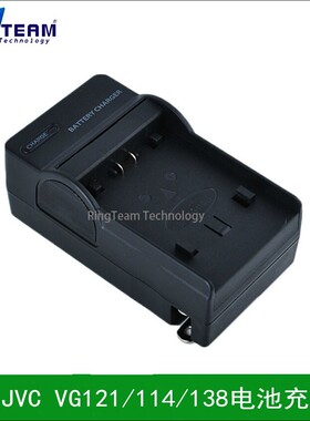 适用JVC杰伟世摄像机电池充电器BNVG121 HD660 HD550 MG750 MS230