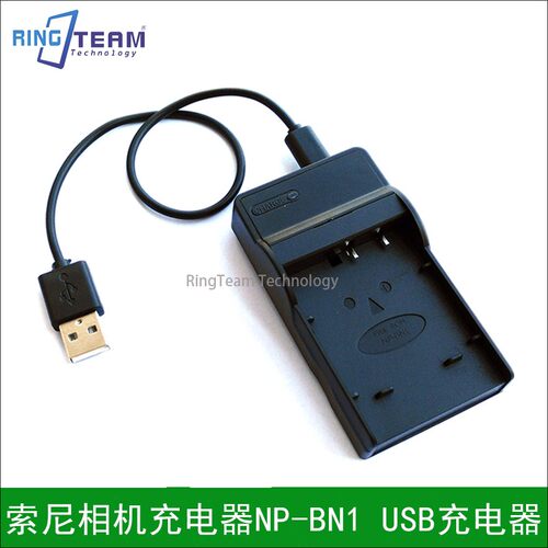 DSC-TX30, DSCTX30, TX30 适用索尼相机充电器NP-BN1 USB充电器