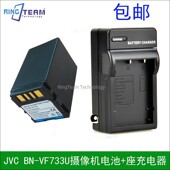 VF733 MG67AH MG67EK摄像机电池 适用JVC MG67E
