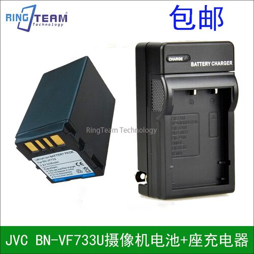 适用JVC BN-VF733 GR-D340EX, GR-D345, GR-D345E摄像机电池