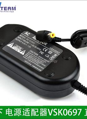 适用松下SDR-H79P SDR-H80  HDC-TM900GK交流电源适配器VSK0697