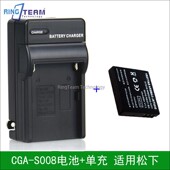 FX30T CGA DMC FX30S FX30EB相机 S008电池适用松下DMC