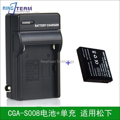 CGA-S008电池适用松下SDR-SW20R SDR-SW21S SDR-SW21D SDR-SW21G
