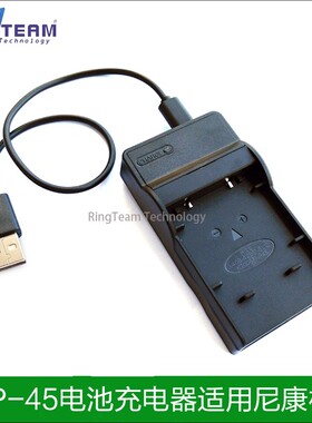 FNP45电池适用尼康相机nePix J10 J100 J110W J120 J12 J15 J150W