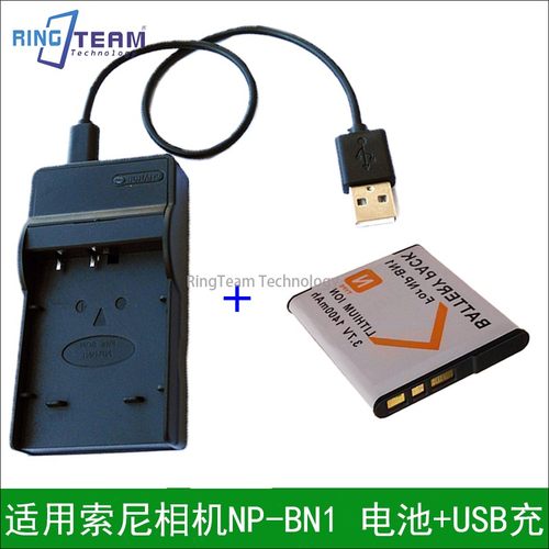 NP-BN1相机电池适用索尼DSC-T99DC、DSC-T99一电一充