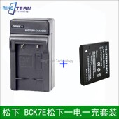FH2 DMC DMCFH2 FH2相机电池 适用松下相机DMW 充电器套装 BCK7