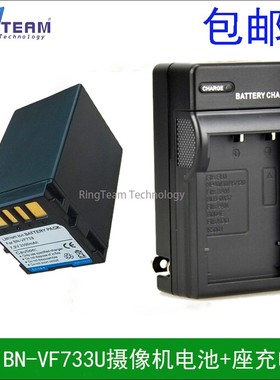 适用JVC BN-VF733 GR-DF570US, GR-DF577, GR-DF590摄像机电池