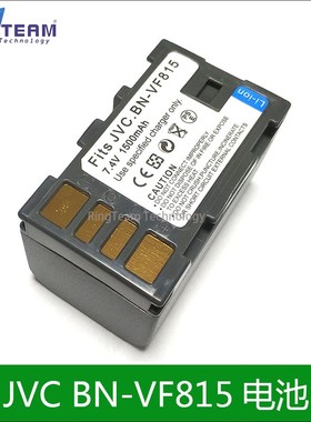 适用JVC GY-HM85, GY-HM95, GY-HM100摄像机电池BN-VF815U
