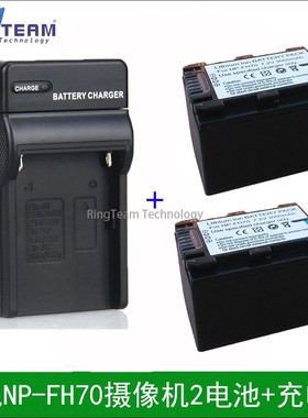 适用索尼DCR-SR52E HDR-SR10E HDR-HC7E、HC48E摄像机电池充电器