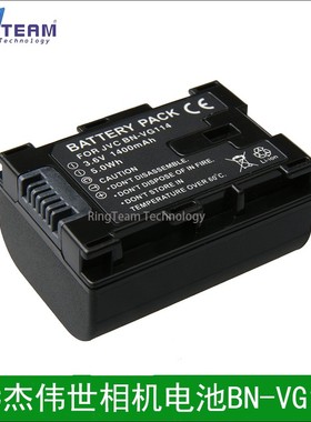 适用JVC杰伟世BN-VG138相机电池BN-VG114 GZ-HM320, GZ-HM320BUS