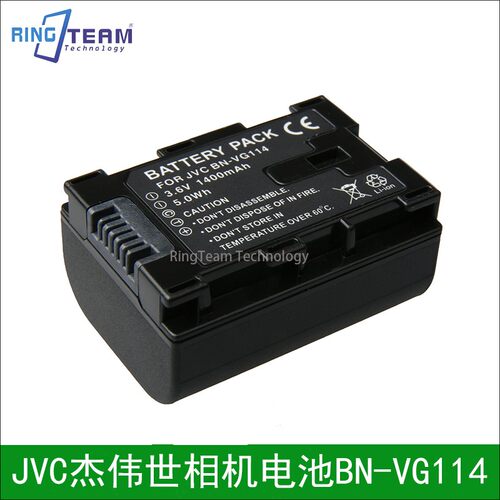 适用JVC杰伟世BN-VG138相机电池BN-VG114 GZ-HM320, GZ-HM320BUS