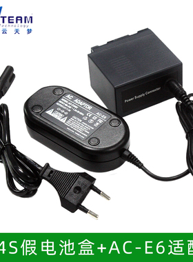 适用松下AG-DVC30E AG-DVC32 AG-DVC33假电池适配器+D54S假电池盒