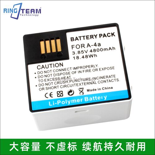 适配Arlo爱诺家用监控器摄像头A-4a电池Por 3 VMC4040P VMC5040