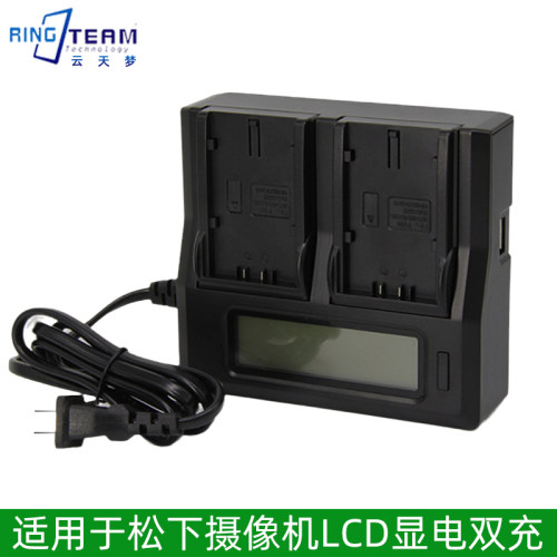适用松下DVX200 FC100MC摄像机 LCD双充充电器 VW-VBD98电池