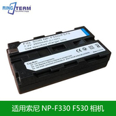 LED补光灯 适用南冠NP 监视器 F570 F550锂电池 F530