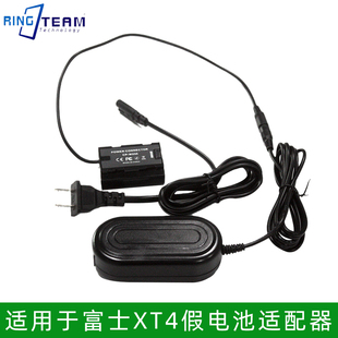 XT4 50SII 适用X w235假电池盒 W235 适配器 H2S富士相机X