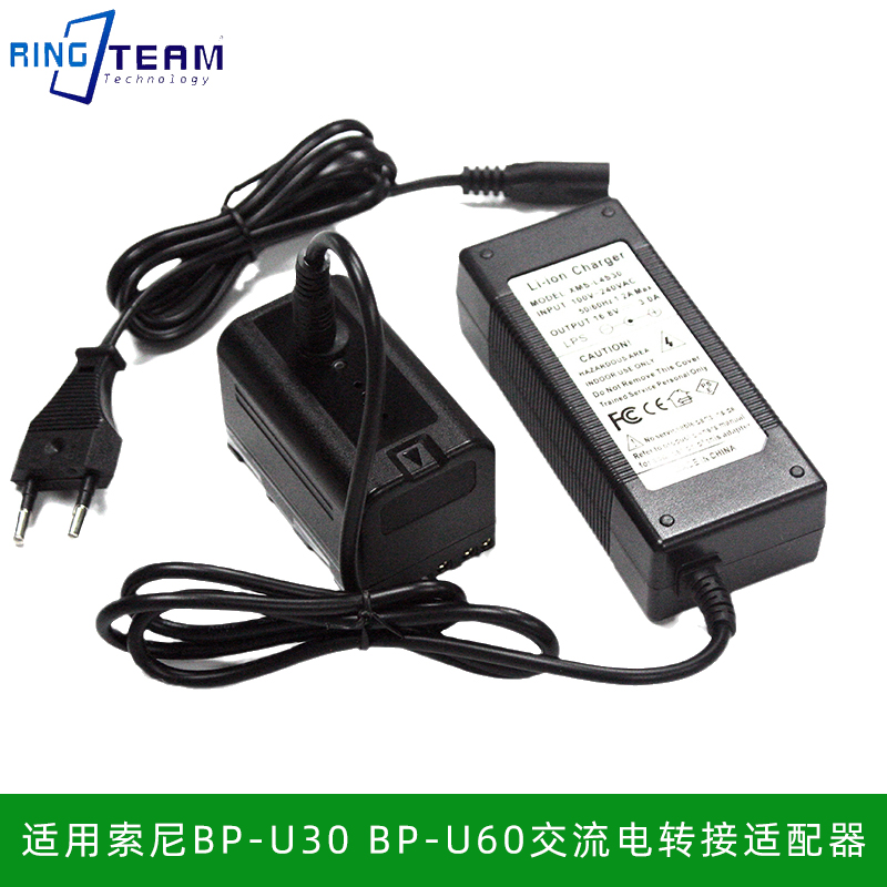BP-U30摄像机 假电池盒 BP-U60 BP-U65+适配器 适用 索尼 PWM-EX3
